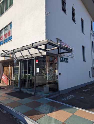 大和ビル 外観3