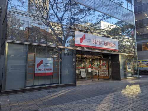 仙台日興ビル 外観2