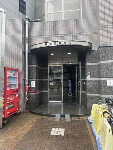 第七広瀬ビル 外観2