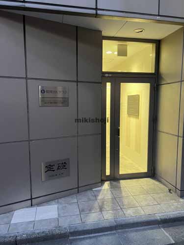 榴岡ＢＫテラス エントランス1