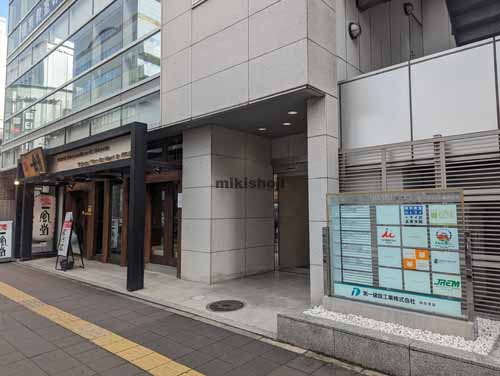 ディーグランツ仙台ビル エントランス1