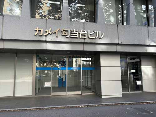 カメイ勾当台ビル 外観2
