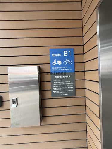 メットライフ仙台駅前ビル 付帯設備2