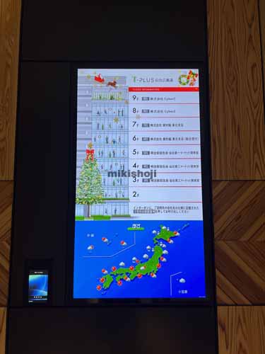 Ｔ－ＰＬＵＳ仙台広瀬通 エントランス2