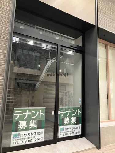 第２カガヤ肴町ビル 外観3
