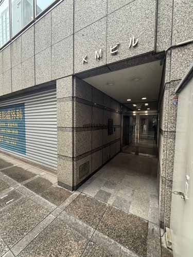 ＫＭビル エントランス1