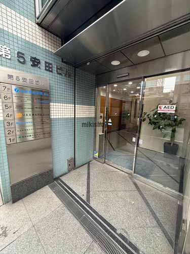 第５安田ビル エントランス2