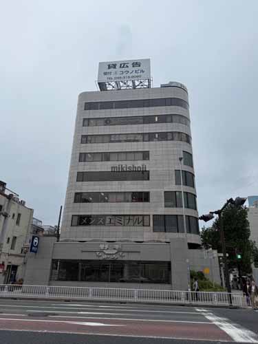 コウノビルＭＭ２１ 外観2