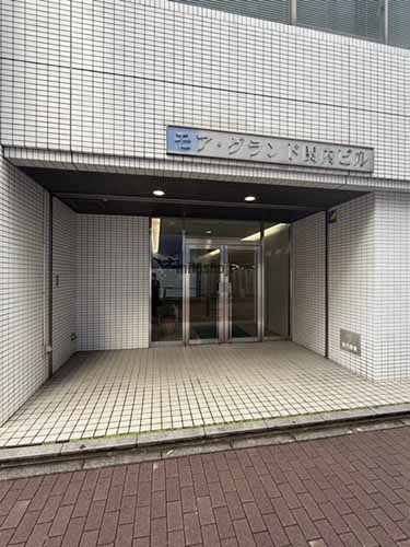 モアグランド関内ビル エントランス2