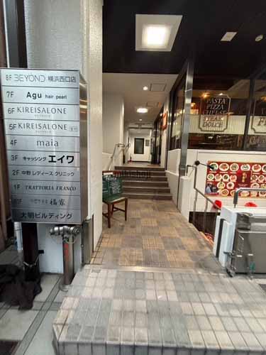 大明ビル 外観2