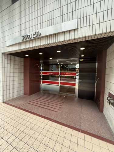 アスカビル 外観2