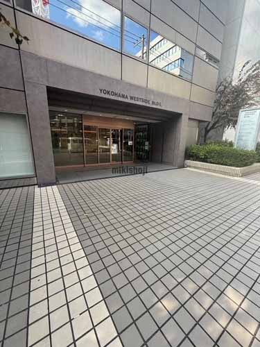 横浜ウエストサイドビル 外観2