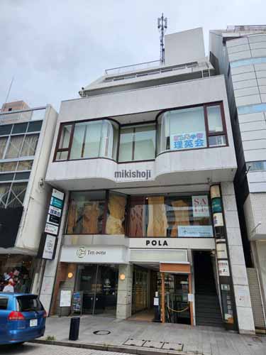 ポーラ元町ビル 外観2