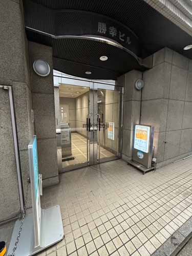 勝幸ビル エントランス1