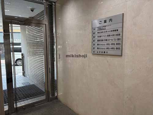 明治安田生命小杉ビル エントランス1