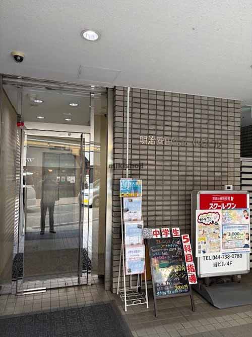 明治安田生命小杉ビル エントランス2