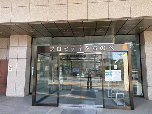 プロミティふちのべビル エントランス1