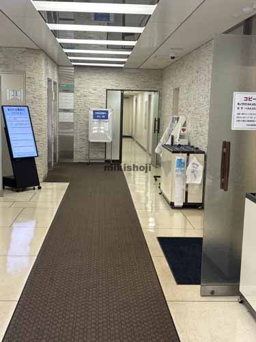 一般財団法人神奈川県中小企業共済会館 エントランス1