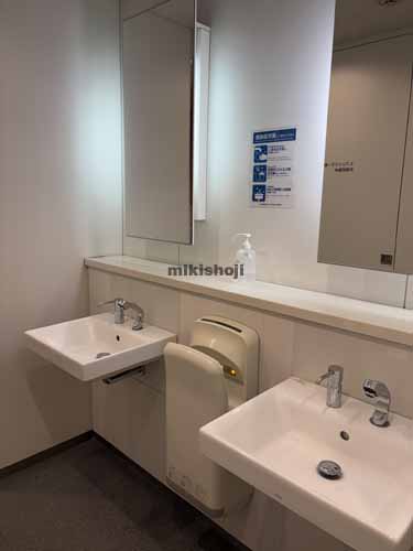 ＭＭパークビル 水回り3