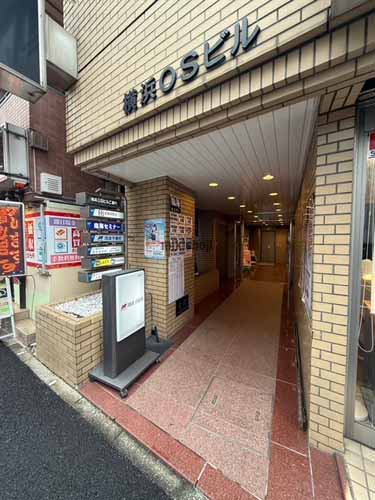 横浜ＯＳビル エントランス1