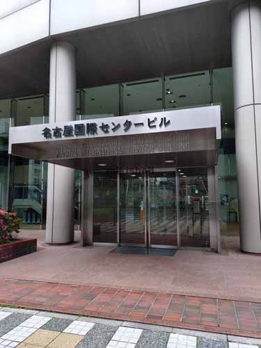 名駅・那古野の名古屋国際センタービル エントランス1