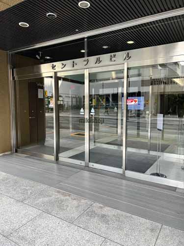 セントラルビル エントランス1