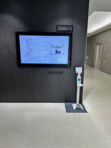 セントラルビル エントランス3