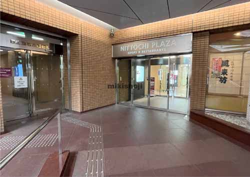 日土地名古屋ビル エントランス1