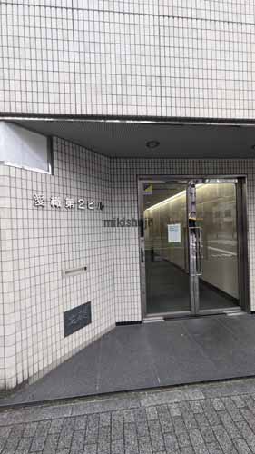 愛織第２ビル エントランス1