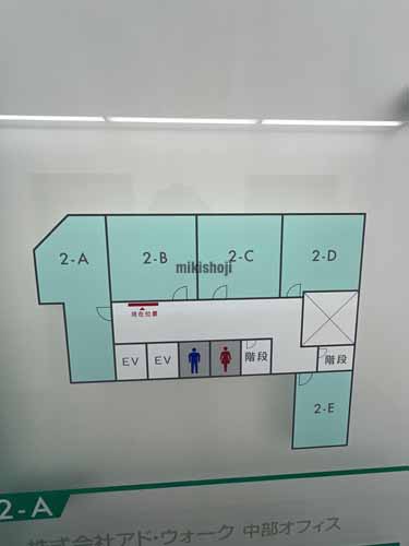 ＭＳ桜通 エレベーターホール1