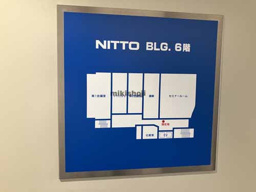 中区その他のＮＩＴＴＯビル 付帯設備5