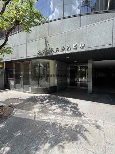 丸の内・錦のアクセス丸の内ビル エントランス1