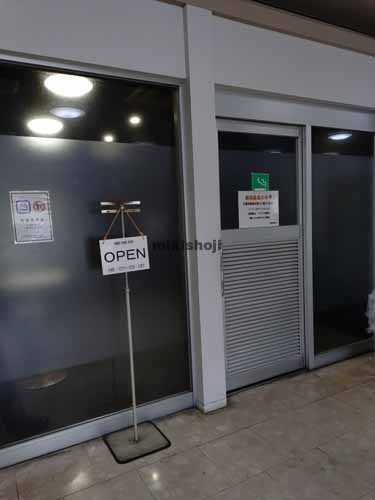 中川区全域の名鉄交通ビル本館 付帯設備1