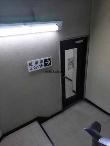 中川区全域の名鉄交通ビル本館 付帯設備2