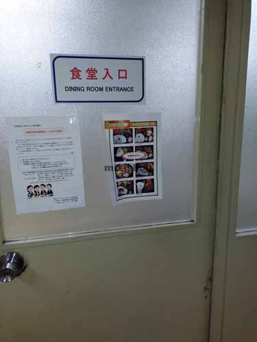 中川区全域の名鉄交通ビル本館 付帯設備5