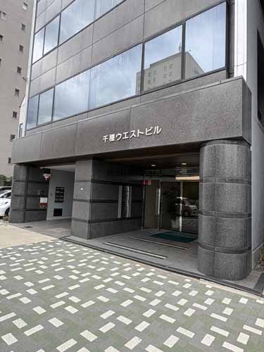 千種ウエスト 外観2