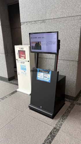 ニッセイ今池ビル 付帯設備1
