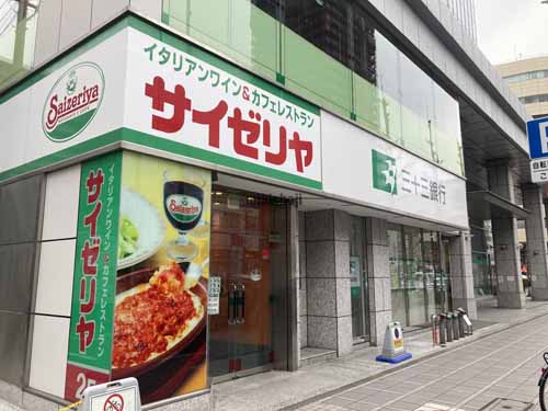 名古屋センタープラザビル 付帯設備5