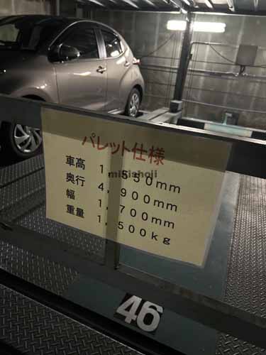 浜松第一生命日通ビル 付帯設備3