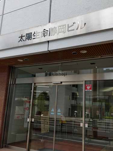 太陽生命静岡ビル 外観3