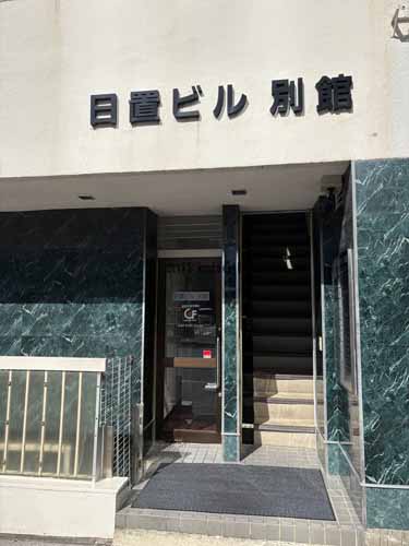 日置ビル別館 エントランス1