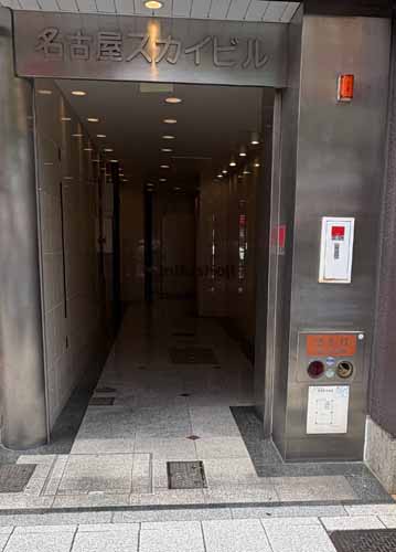 名古屋スカイビル 外観2