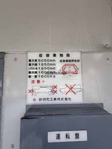 中区その他のミズノビル 付帯設備4