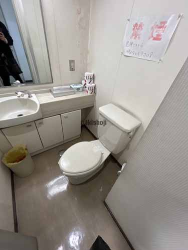 丸の内桜通ビル 水回り1