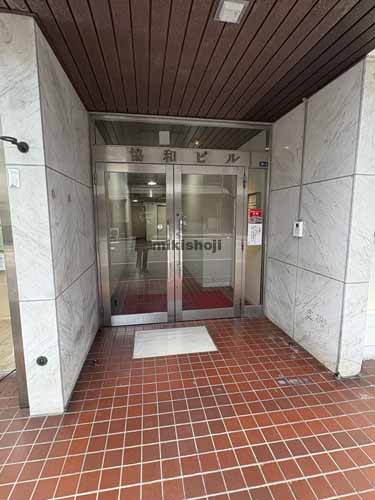 協和ビル 外観2