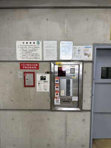 ＫＳビル 付帯設備2