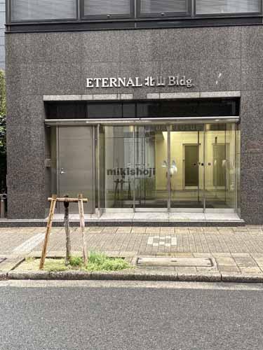 エターナル北山ビル エントランス3