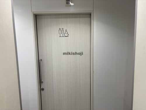 メイフィス伏見ビル 付帯設備3