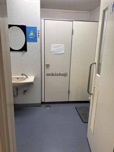 丸の内・錦の名和丸の内ビル 水回り1