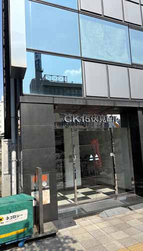 丸の内・錦のＣＫ１５伏見ビル 外観2